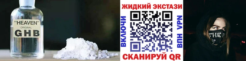 где можно купить   Бабушкин  БУТИРАТ BDO 