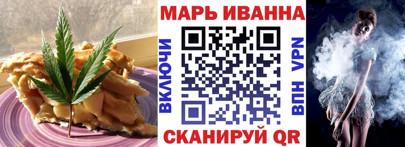 Еда ТГК конопля  цены   Бабушкин 