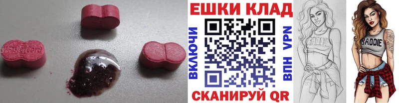 Экстази DUBAI  Бабушкин 