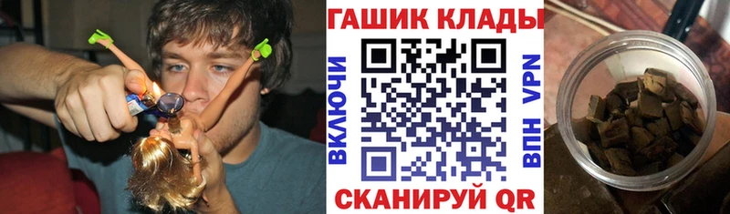 блэк спрут ссылка  shop Telegram  ГАШ hashish  купить закладку  Бабушкин 