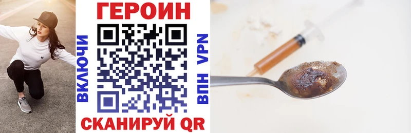 где продают blacksprut ГЕРОИН афганец Бабушкин