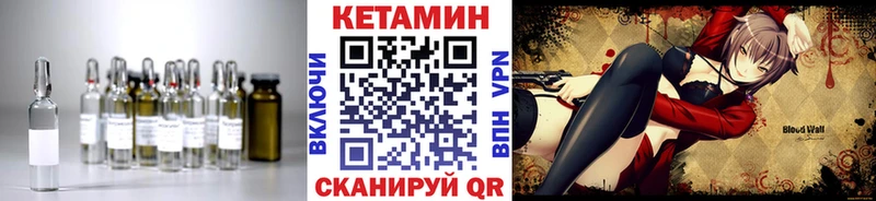 КЕТАМИН ketamine  MEGA вход  Бабушкин 