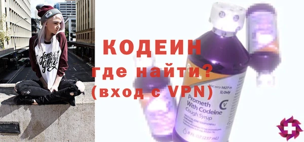 mdma Осташков
