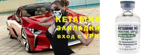mdma Осташков