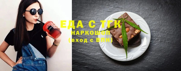 бутират Бикин