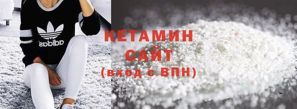 mdma Осташков