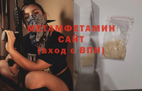 mdma Осташков