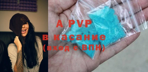 mdma Осташков