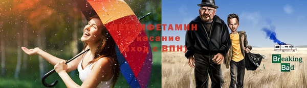 СК Осинники