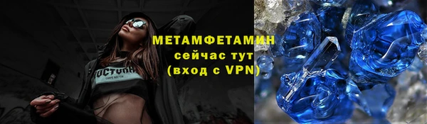 mdma Осташков