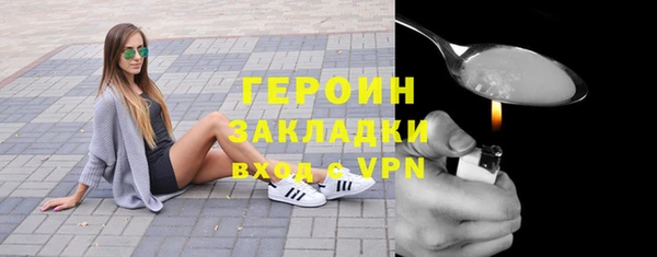 СК Осинники