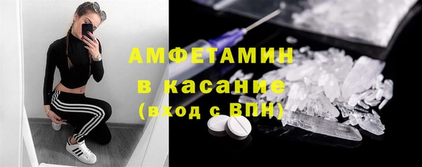 СК Осинники