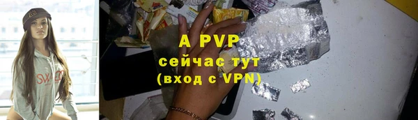 mdma Осташков