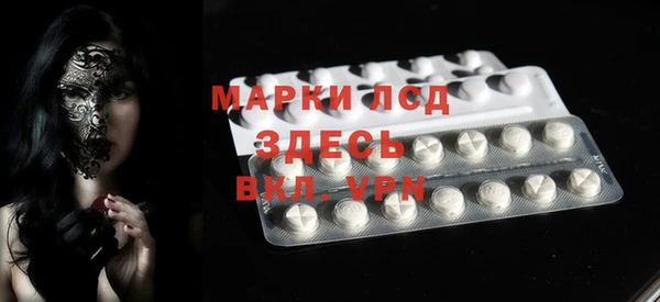 mdma Осташков