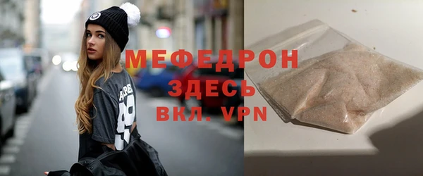 СК Осинники
