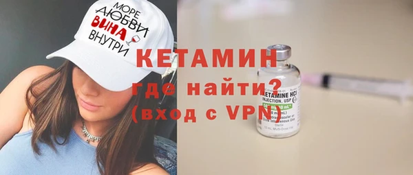 СК Осинники