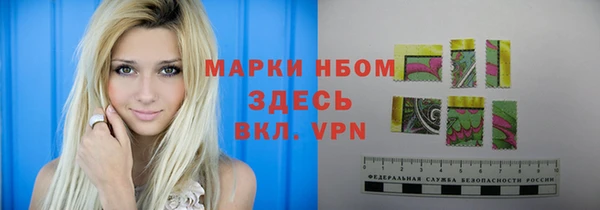 mdma Осташков