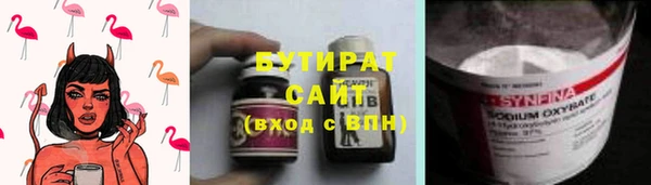 mdma Осташков