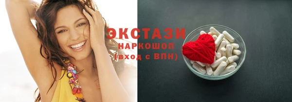 mdma Осташков