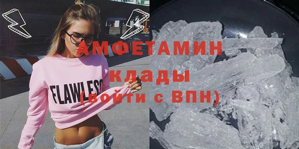 mdma Осташков