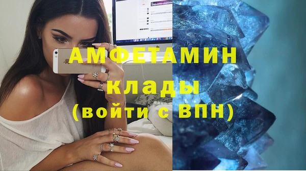СК Осинники