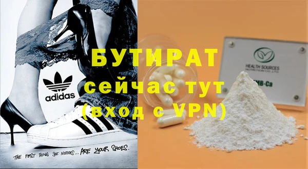 СК Осинники