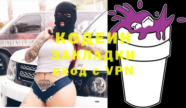 СК Осинники