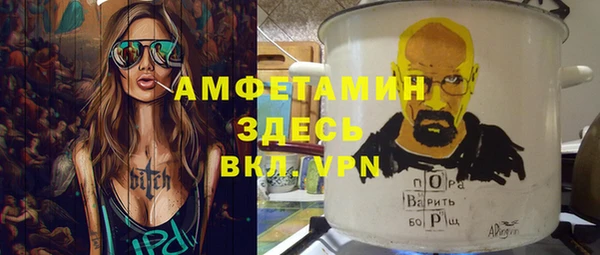 mdma Осташков