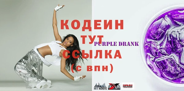 mdma Осташков