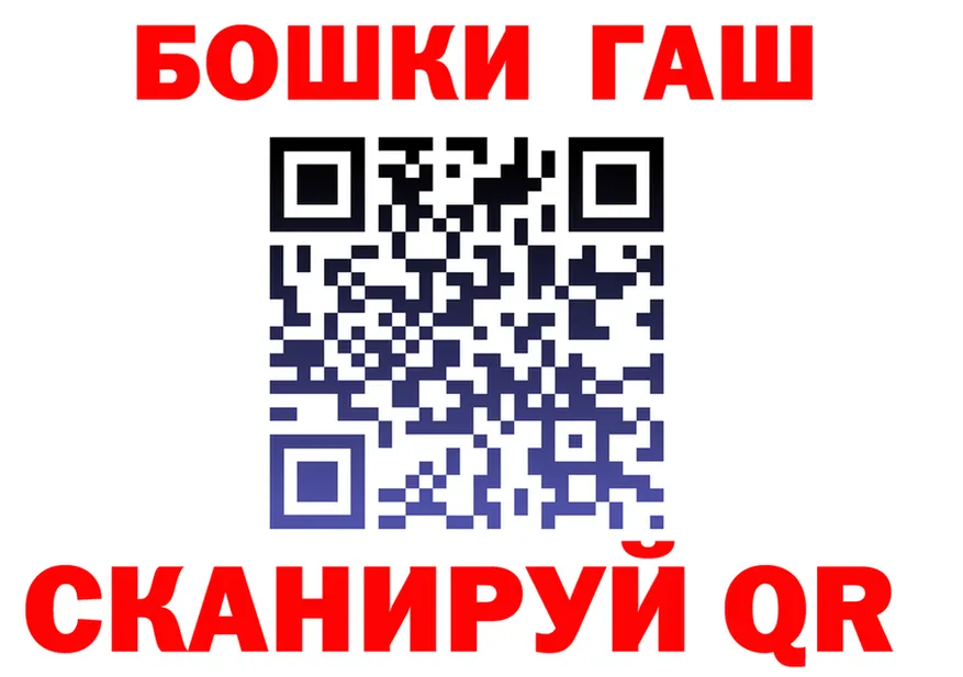 Cannafood марихуана ссылка площадка hydra Бабушкин