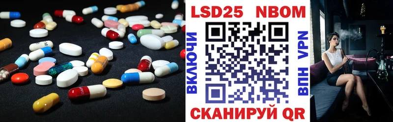 наркошоп  Бабушкин  Лсд 25 экстази кислота 