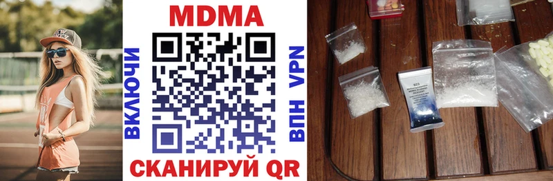 дарнет шоп  Бабушкин  МДМА crystal 