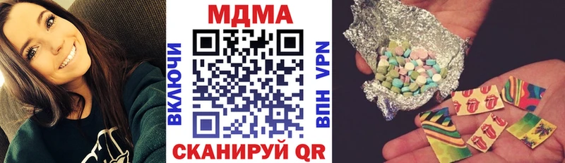 МДМА Molly Бабушкин