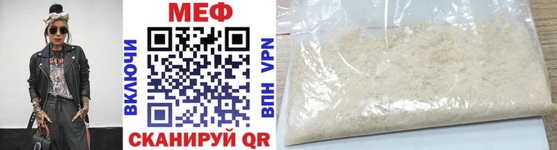 darknet официальный сайт  Бабушкин  Мефедрон mephedrone  OMG ТОР 
