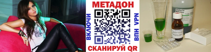 где купить наркоту Бабушкин МЕТАДОН мёд