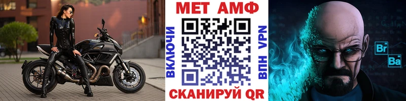 МЕТАМФЕТАМИН Methamphetamine  Бабушкин 