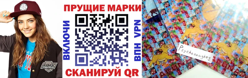Марки N-bome 1,5мг  Бабушкин 