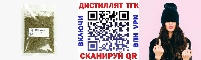 Дистиллят ТГК концентрат  Бабушкин 